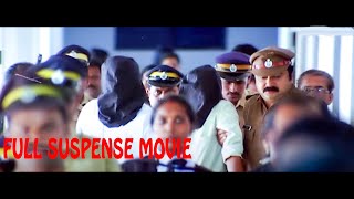 Crime Suspense Thriller Movie  Crime File  Tamil Dubbed Movie  Full Suspense Jayaram Riyaz Khan [upl. by Adrian]