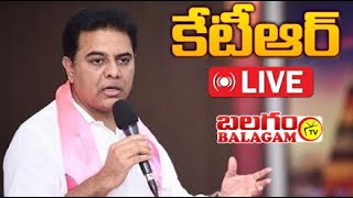 LIVE  KTRs Detailed Media Conference To Expose Rahul’s Hypocrisy amp Revanth’s Tyranny In Telangana [upl. by Lilah]