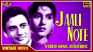 Jaali Note  1960  Dev Anand Madhubala  Movie Video Songs Jukebox  Romantic Song  HD [upl. by Pizor]