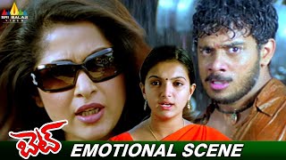 Ramya krishnan Insults Saranya Mohan on Her Status  BET  Telugu Emotional Scenes SriBalajiMovies [upl. by Ahslek]