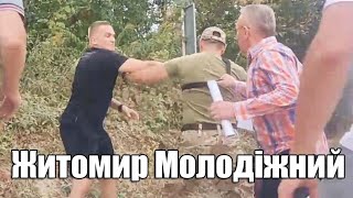 Житомир Молодіжний Федосюк і його банда Повторний продаж квартир [upl. by Trillby582]