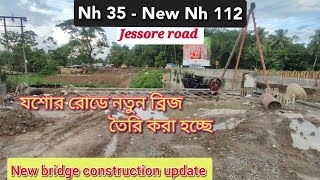 Old Nh 35 New Nh 112 New minor Bridge construction Update  Jessore road  Arun Biswas Bridge [upl. by Ajiam]