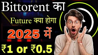 BitTorrent का Future 2025 में ₹1 or ₹05  BitTorrent Coin News Today  Btt News  Crypto News Today [upl. by Mile]