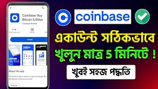 কয়েনবেস একাউন্ট খোলার নিয়ম  coinbase account kivabe khulbo  how to create coinbase account 2024 [upl. by Nileuqcaj]