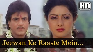 Jeewan Ke Raaste Mein Jeet  Jeetendra  Sridevi  Ghar Sansar Bollywood Songs  Philosophical Song [upl. by Groeg]