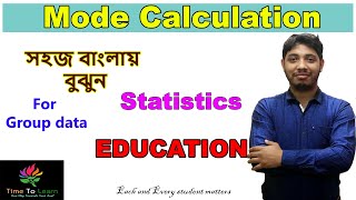 Mode Calculation for group data in Bengali  Statistics  Determining Mode  Education [upl. by Merissa]