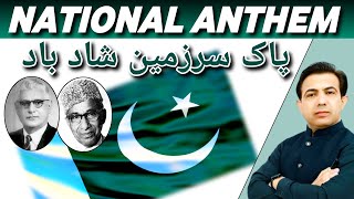 The National Anthem Of Pakistan With Translation And Meaning  By Muhammad Akram Khoso [upl. by Anitteb]