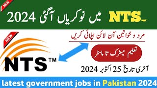 Latest NTS Govt Jobs OCT 2024 – Latest Government Jobs in Pakistan – Jobs in Pakistan today 2024 [upl. by Accalia]