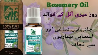 Rosemary Essential Oil benefits hairgrowth aromatherapy skincare khawercosmetics [upl. by Loralee]