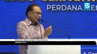 PM Anwar wants more efforts taken to promote Malaysian goods [upl. by Gentilis]