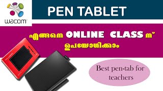 Wacom pen tablet  online teaching pen tablet  Malayalam [upl. by Ollie]