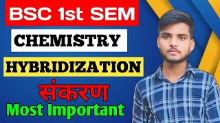 Hybridization  BSc 1 semister  Most Important topic  Chemistry  Chemical Bonding [upl. by Anitahs]