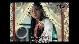 THAISUBKARA Yang Pa 양파  Do You Know알고 있나요Gye Baek 계백 OST [upl. by Lajib]