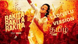 Jagame Thandhiram  Rakita Rakita Rakita  Vadivelu Version [upl. by Bettina]