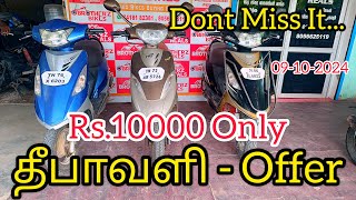 LOW PRICE BIKES DEEPAVALI OFFER SCOOTY SPLENDOR XL AVAILABLE FOR SALES  10092024 [upl. by Randolph745]