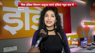 Exclusive Interview With Simran Ahuja Miss India 2013 [upl. by Abbye]