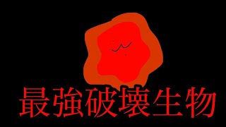 【アニメ】自衛隊vs最強生物 [upl. by Dorisa]