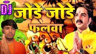 CHHATH PUJA FULL VIDEO 2024 chhath chhathpuja chhathsong video longvideo puja 2024 youtube [upl. by Anrev]