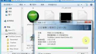 Toshiba Canvio外接式硬碟  USB 30 傳輸測試 [upl. by Janus910]