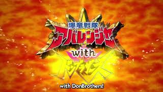 Bakuryuu Sentai Abaranger with Donbrothers PROMO English Sub [upl. by Ogait]