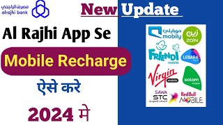 Al Rajhi App Se Mobile Recharge Kaise Kare  How To Recharge Sim card in Alrajhi bank [upl. by Mott]