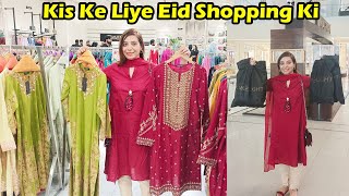 Kis Ke Lye Eid Shopping Karne Gyi  Maryam aur mai Iftari Karne Kha Gye  Ayeshalifestyle [upl. by Willa]