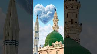 Madina Sharif whatsapp status wazifa islamic batain madina ytshort subscribe trending shorts [upl. by Nire814]