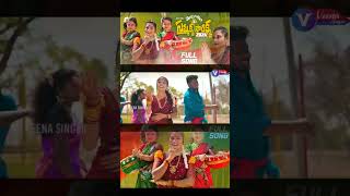 SAMMAKKA SARAKKA NEW SONG 2024  MEDARAM JATHARA SONG  JANULYRI  VEENA SINGER [upl. by Schwinn]