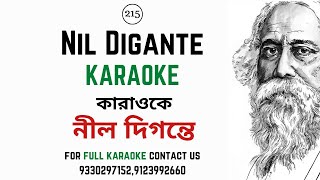 Nil digante karaoke amp lyric  নীল দিগন্তে কারাওকে  rabindrasangeet SA 93302971529123992660 [upl. by Roydd480]