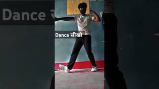 आज kaa dance course 🔥 tutorial beginners [upl. by Tabina398]