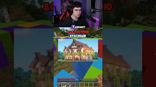 КАК ОНО ПОЯВЛЯЕТСЯ minecraft SHORTS axesay [upl. by Hteb]