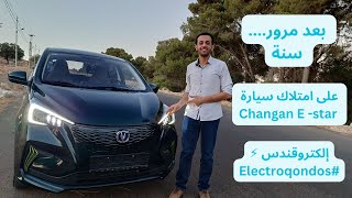 Changan EStar Benni EV 2022 شانجان اي ستار [upl. by Corabella]