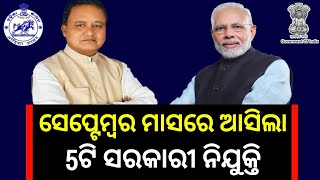 Odisha Top 5 Govt Jobs in September Month 2024  odisha government jobs 2024  odisha Govt Jobs 2024 [upl. by Sivrad277]