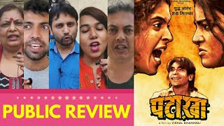 Pataakha 2018  Sunil Grover  Vijay Raaz  Sanya Malhotra  Radhika Madan  Full Movie  Pataka [upl. by Christal]