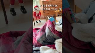 한달 내내 3천원대로 올겨울 따뜻하게 보내는법공구예고 [upl. by Anitsirhk]