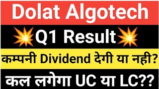 Dolat Algotech share Q1 Result💥💣💥💣 Dolat algotech share latest News📰📰 [upl. by Morven]