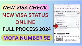 visa numberse visa kaise check kare  saudi ka visa kaise check kare mofa number se visa check kare [upl. by Sevart]