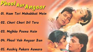 Phool Aur Angaar Movie All SongsMithun ChakrabortyShantipriyaMUSICAL WORLD [upl. by Krissie]