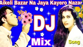 Aikele Bazar Na Jaya Karo Nazar Lagjaye Ge Al Dj Song  Ful Hd Video Song  Mezar Sab [upl. by Billat648]