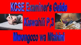 Kiswahili KCSE Paper 3  Examiners Guide  Mwongozo wa Mtahini  KCSE 2021 Makosa ya Watahiniwa [upl. by Ellehcit]