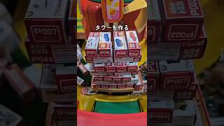 【筐体購入】スウィートランドの搬入から獲得までをまとめてみた！ スウィートランド クレーンゲーム ゲームセンター [upl. by Edrea]