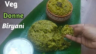 Donne Biriyani veg Donne biriyaniBanglore special biriyani Donne Biryani [upl. by Yahsram]