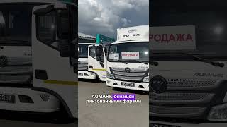 FOTON Aumark S85 [upl. by Ocirderf]