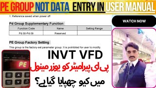 PE Parameter settings proper detail Urdu and Hindi [upl. by Wollis]