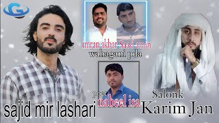 Sajid Mir Lashari New Balochi wedding song  salonk Karim Jan  poet Nabeel isa  Baloch new song [upl. by Pet135]