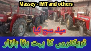 tractor mandi in Punjab  Massey tractor for sale  tractor price today  haidry tractors [upl. by Anaitat]