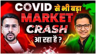 Biggest Market Crash is Coming   Why Stock Market Crashed Today [upl. by Silvio]