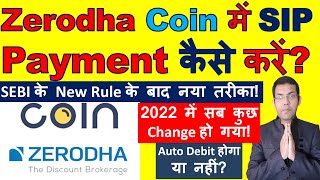 How To Pay Sip In Zerodha Coin  Zerodha Coin Me Sip Ka Payment Kaise Kare 2022  Sebi New Rule [upl. by Judye]