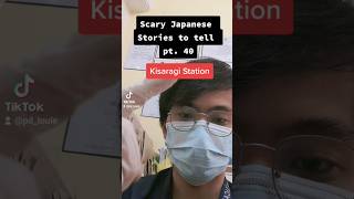 Kisaragi Station horrorstories creepy japan [upl. by Hnib]