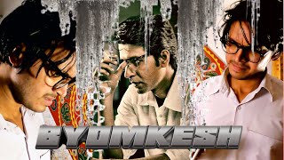 Satyanweshi Pother Kanta  part 2  byomkesh suspense bengalimovie krishna jayandmunofficial [upl. by Fitz]